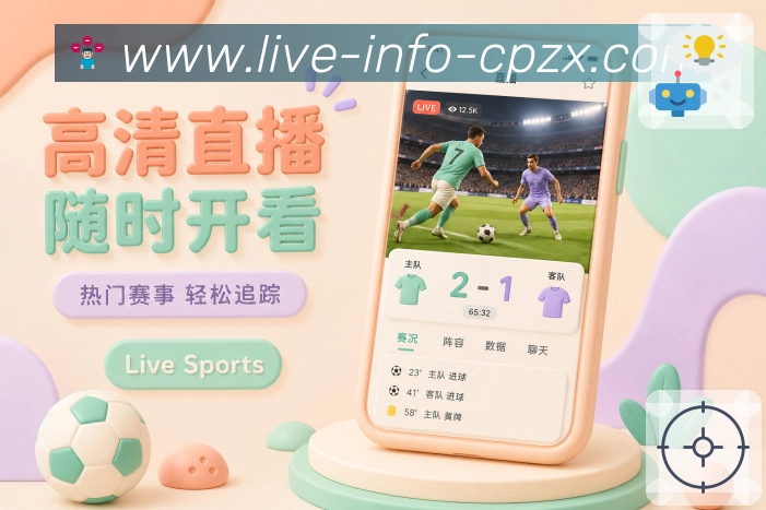 <strong>新浪彩票</strong>栏目消息摘要预览
