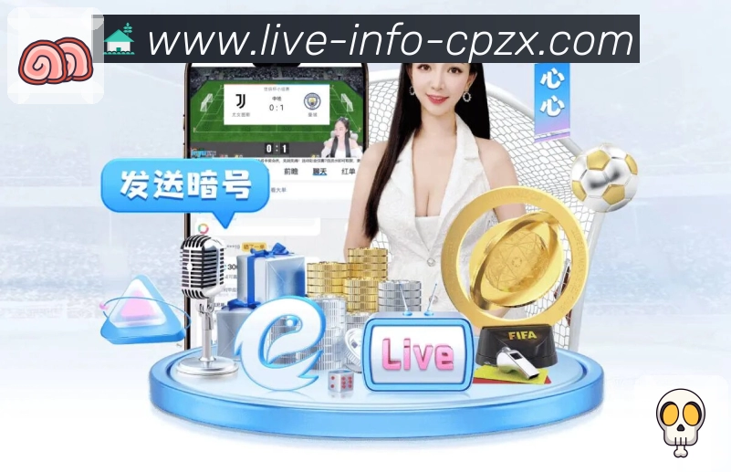 <strong>新浪彩票</strong> App 直播入口预览